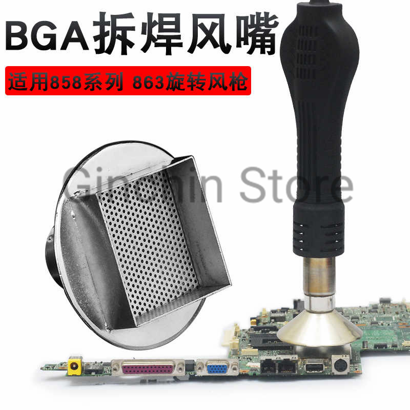 Hot Air Station 858 - 858 BGA Rework Station หัวฉีดสําหรับ 863