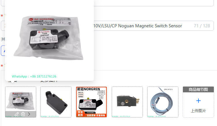 เซ็นเซอร์แม่เหล็ก Noguan รุ่น  - Qm Electronics & Repair Services Photos บทวิจารณ์และราคา