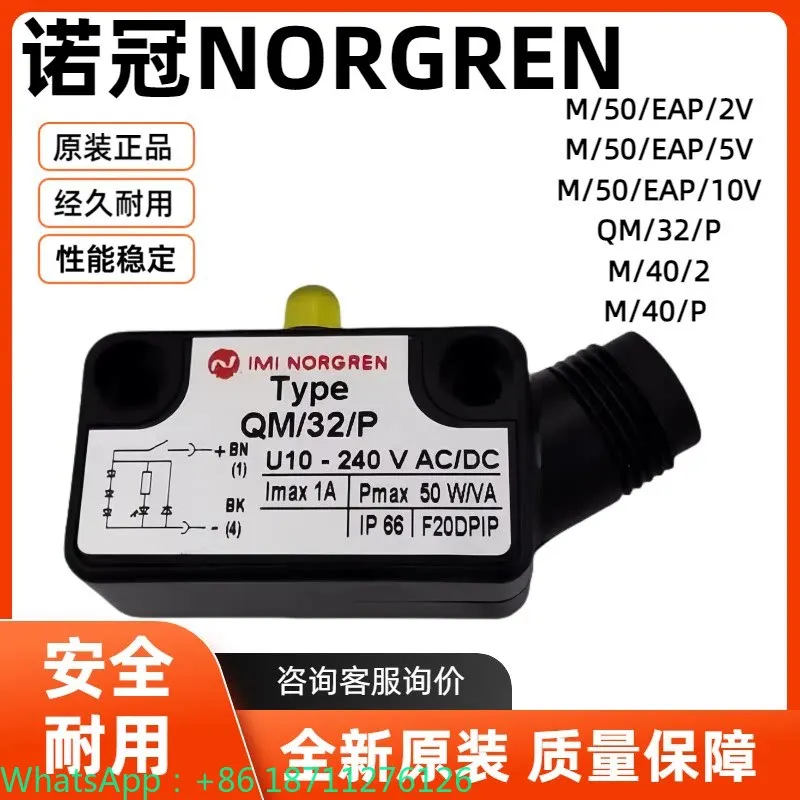 เซ็นเซอร์แม่เหล็ก Noguan รุ่น  - Qm Electronics & Repair Services Photos บทวิจารณ์และราคา