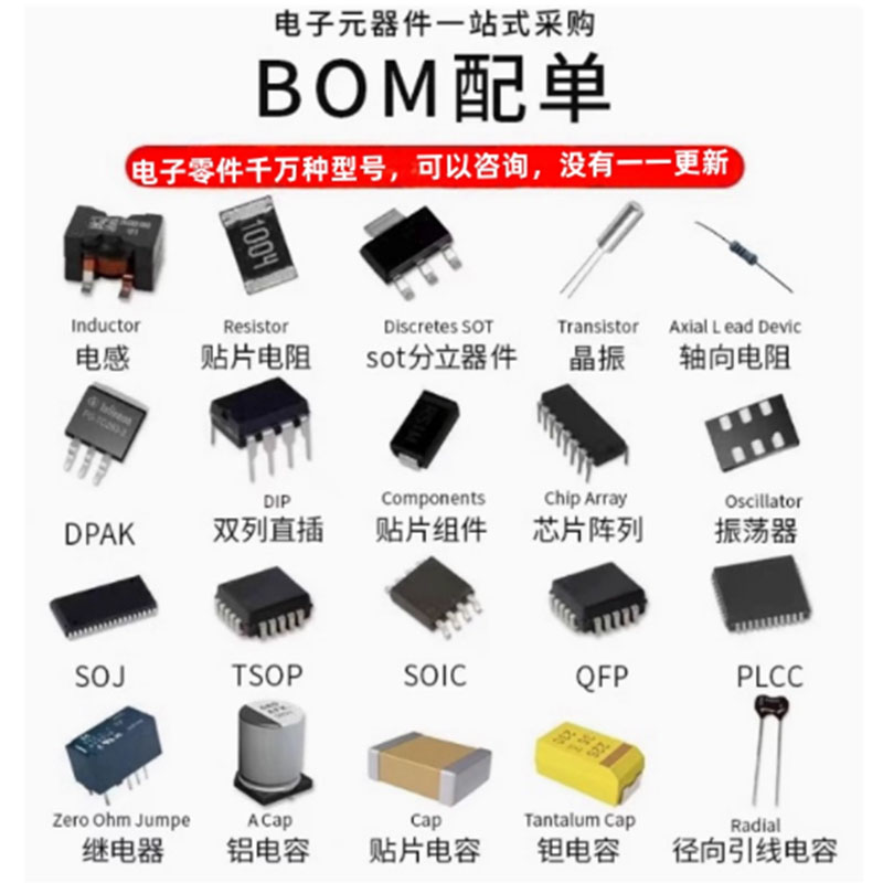 (2-10 ชิ้น) ชิปเซ็ต 100% ใหม่  - Qm Electronics & Repair Services Photos บทวิจารณ์และราคา