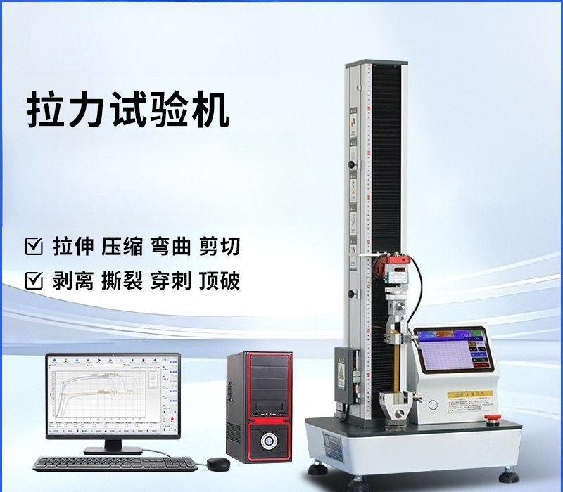 เครื่องทดสอบแรงดึงแบบอิเล็กทรอ - Qm Electronics & Repair Services Photos บทวิจารณ์และราคา