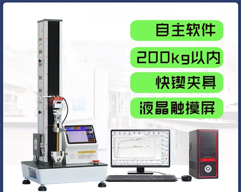 เครื่องทดสอบแรงดึงแบบอิเล็กทรอ - Qm Electronics & Repair Services Photos บทวิจารณ์และราคา